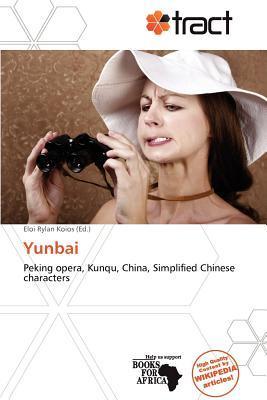Yunbai