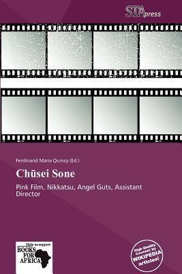 Chsei Sone