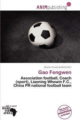 Gao Fengwen