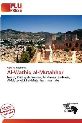 Al-Wathiq al-Mutahhar