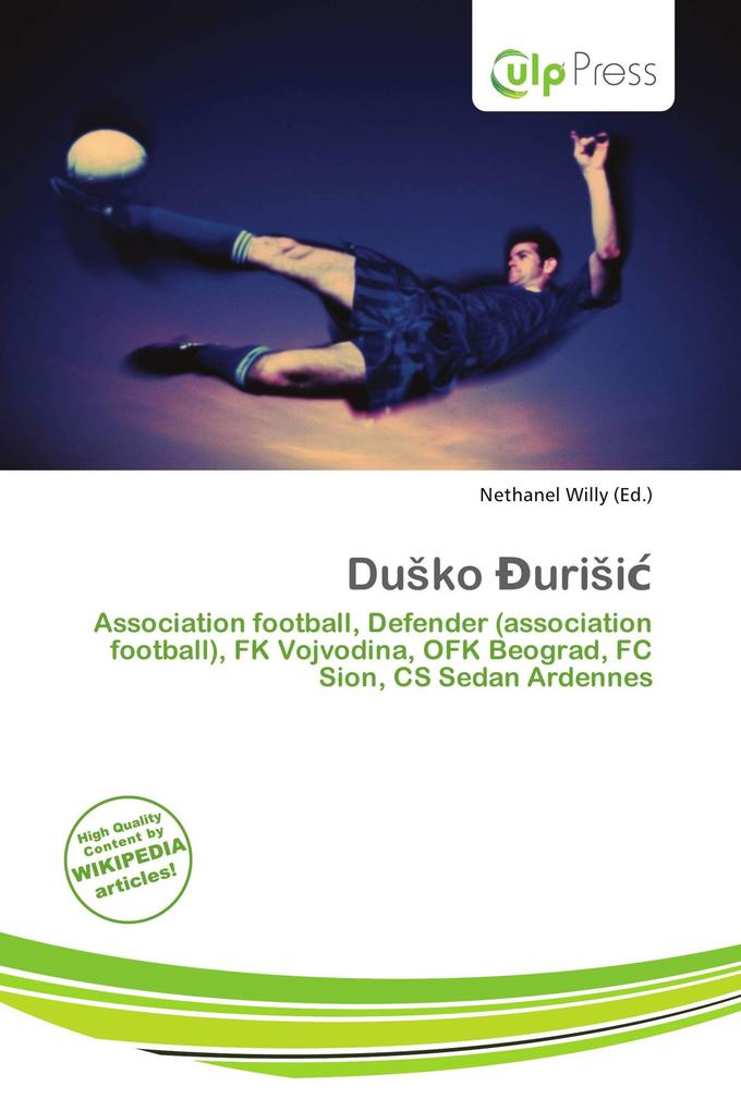 Duko urii