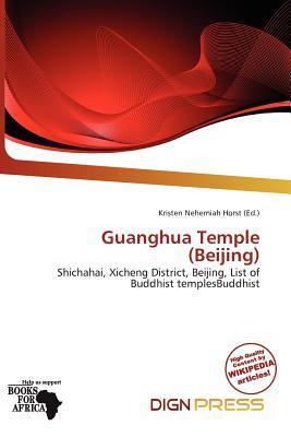 Guanghua Temple (Beijing)