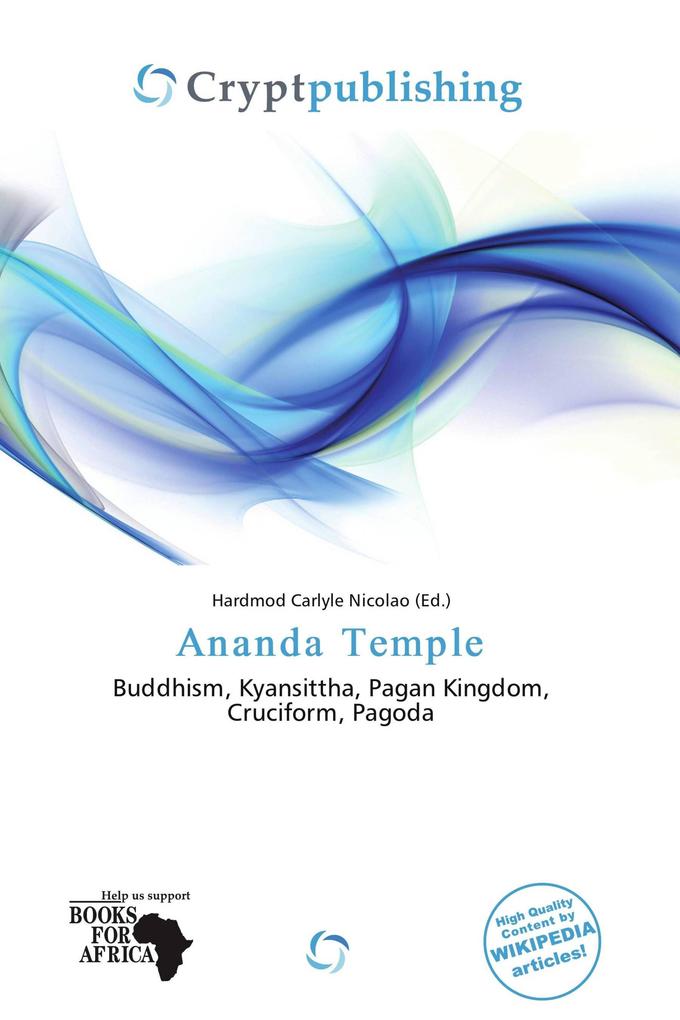 Ananda Temple