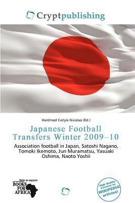 Japanese Football Transfers Winter 2009-10