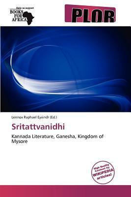 Sritattvanidhi