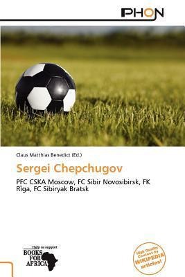 Sergei Chepchugov