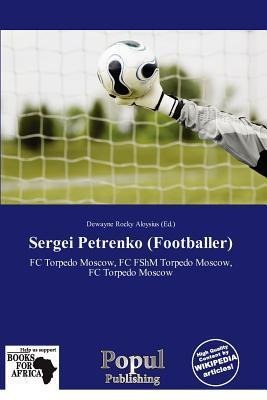 Sergei Petrenko (Footballer)