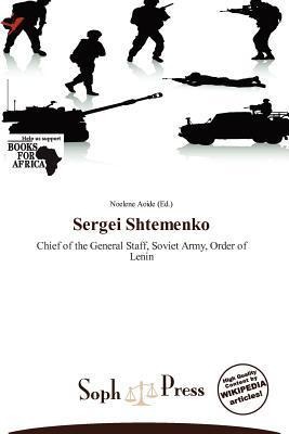 Sergei Shtemenko