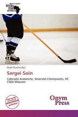 Sergei Soin