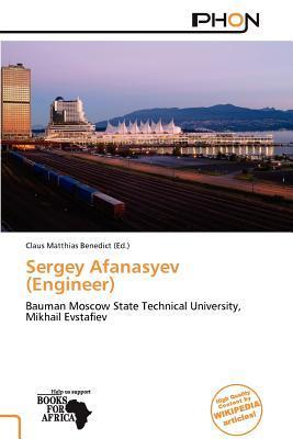 Sergey Afanasyev (Engineer)