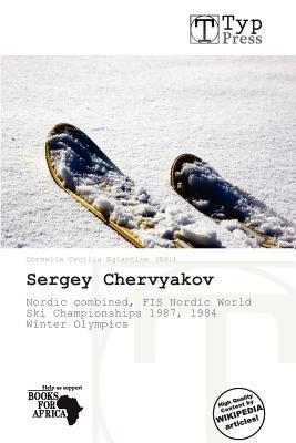 Sergey Chervyakov