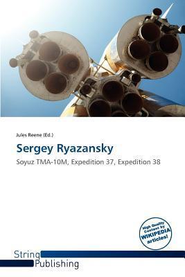 Sergey Ryazansky