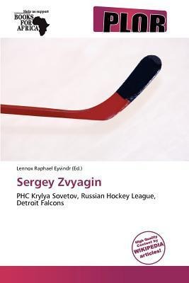Sergey Zvyagin