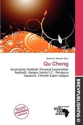 Qu Cheng