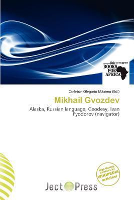 Mikhail Gvozdev