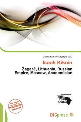 Isaak Kikoin