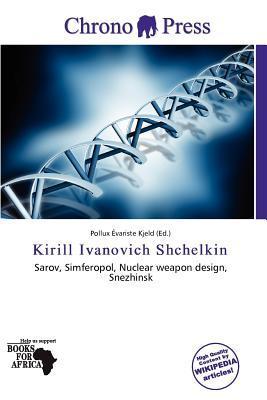 Kirill Ivanovich Shchelkin