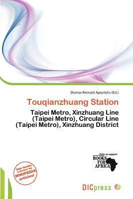 Touqianzhuang Station