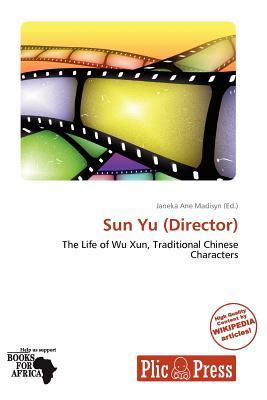 Sun Yu (Director)