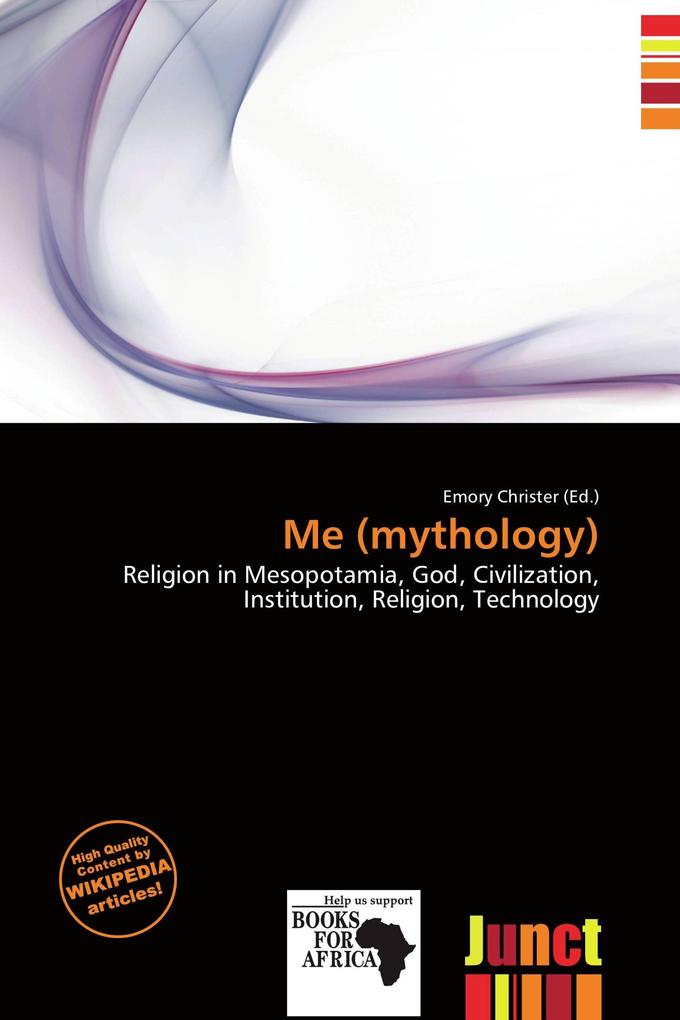 Me (mythology)
