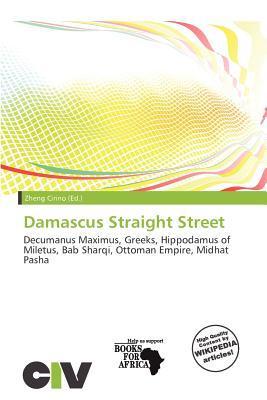 Damascus Straight Street