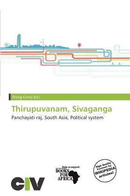 Thirupuvanam Sivaganga