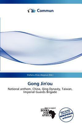 Gong Jin'ou