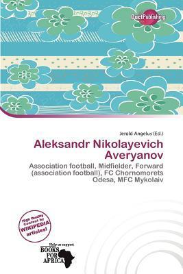 Aleksandr Nikolayevich Averyanov