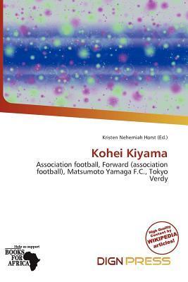 Kohei Kiyama