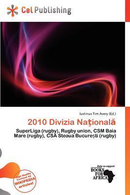 2010 Divizia Naional