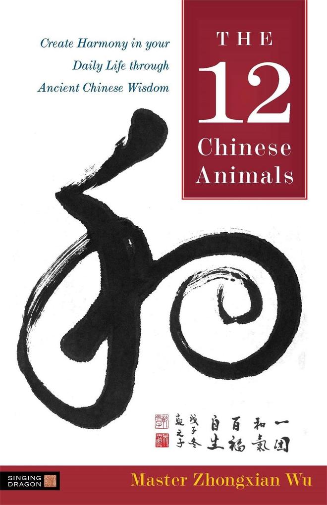 The 12 Chinese Animals - Zhongxian Wu