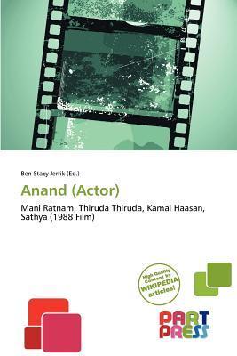 Anand (Actor)