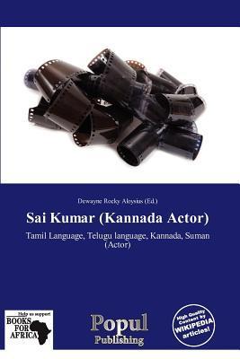 Sai Kumar (Kannada Actor)