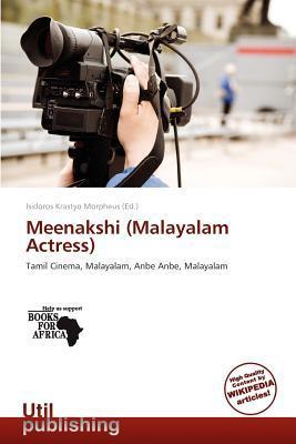 Meenakshi (Malayalam Actress)