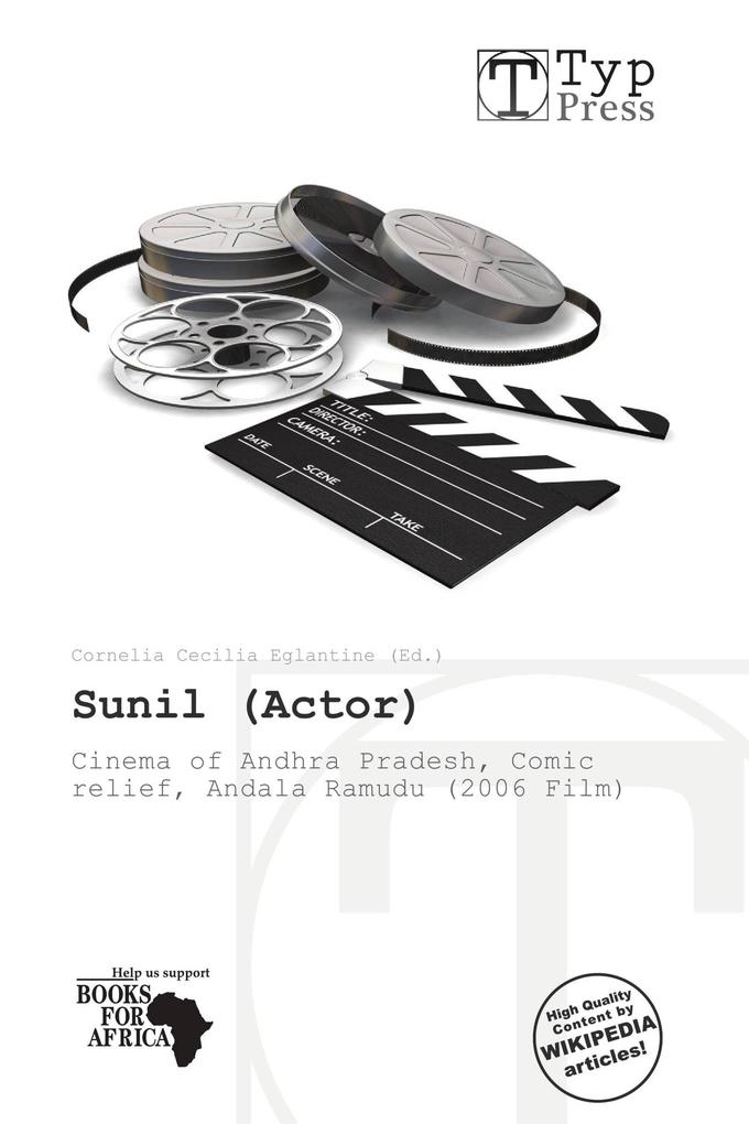 Sunil (Actor)