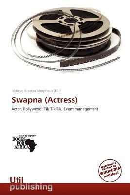 Swapna (Actress)