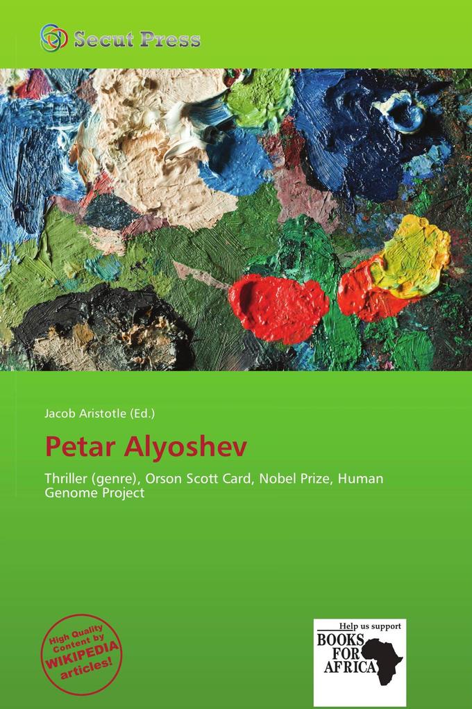 Petar Alyoshev