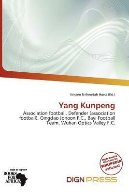 Yang Kunpeng