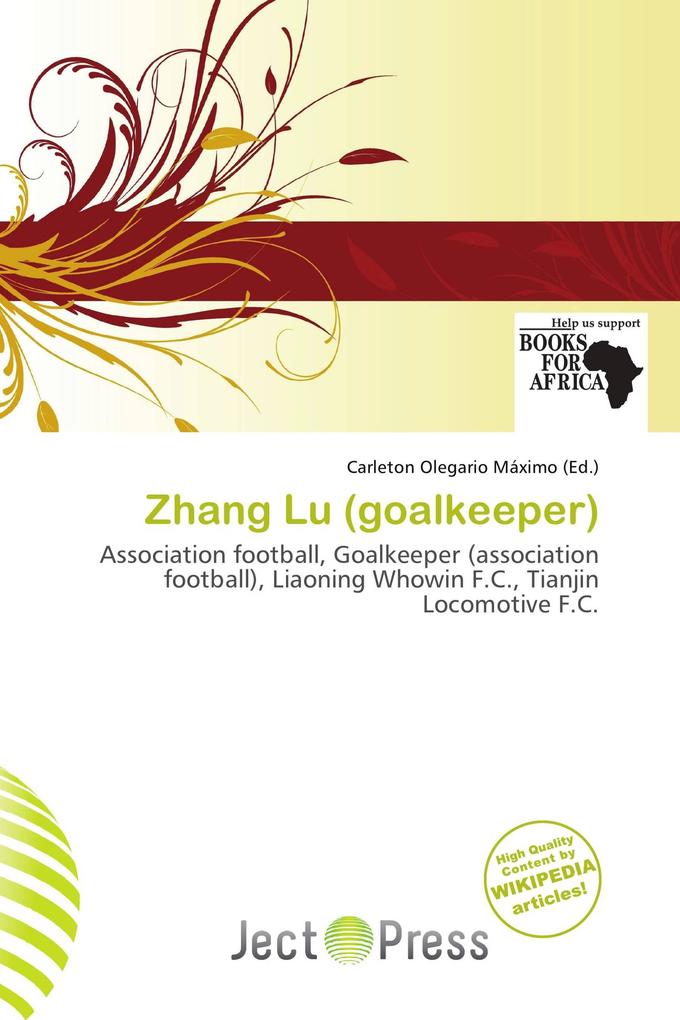 Zhang Lu (goalkeeper)