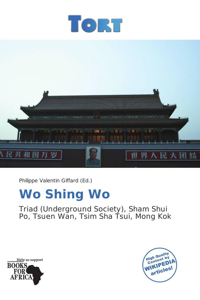 Wo Shing Wo