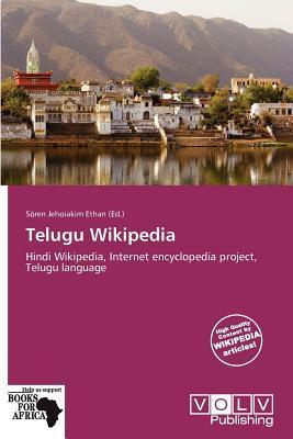 Telugu Wikipedia