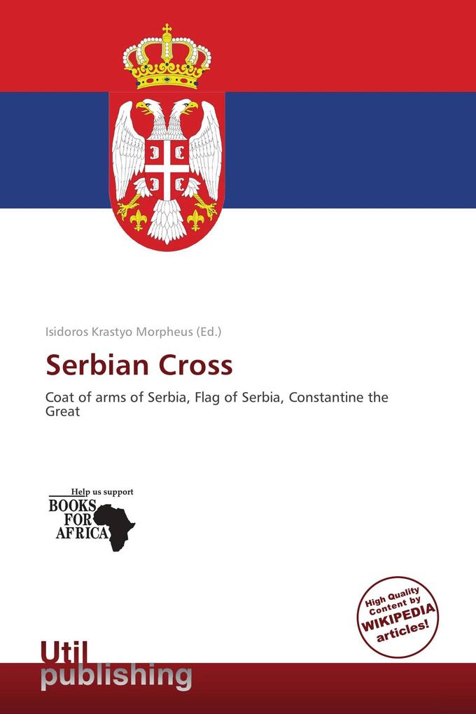 Serbian Cross