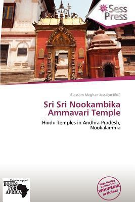Sri Sri Nookambika Ammavari Temple