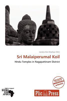 Sri Malaiperumal Koil