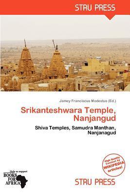 Srikanteshwara Temple Nanjangud