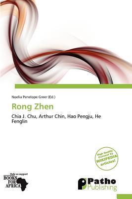 Rong Zhen