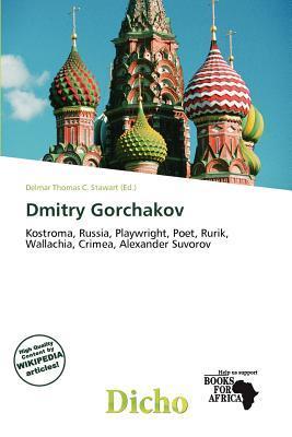 Dmitry Gorchakov