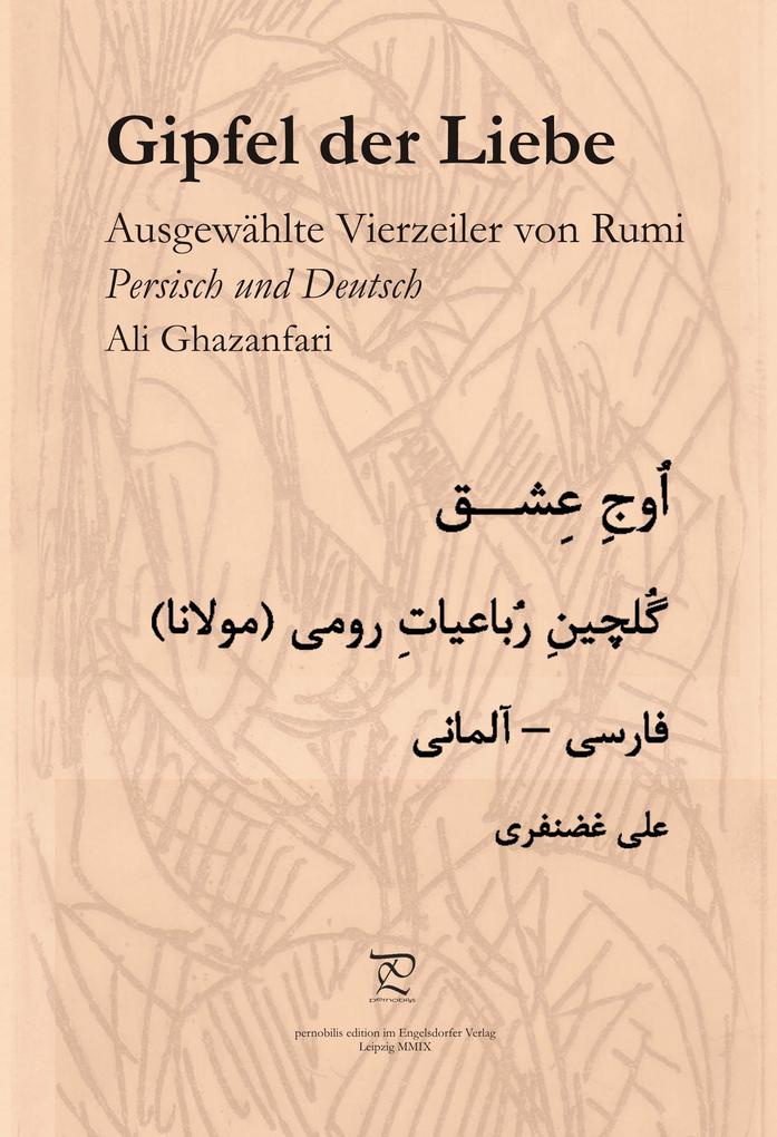 Gipfel der Liebe. Ausgewählte Vierzeiler von Rumi in Persisch und Deutsch - Ali Ghazanfari