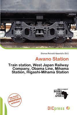 Awano Station