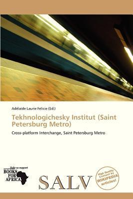 Tekhnologichesky Institut (Saint Petersburg Metro)